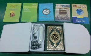 AlQuran Digital Pen PQ 15